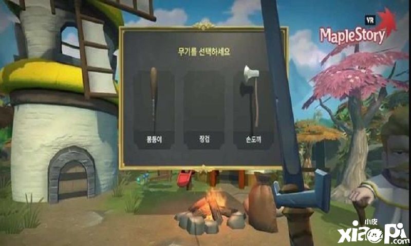 冒險島VR