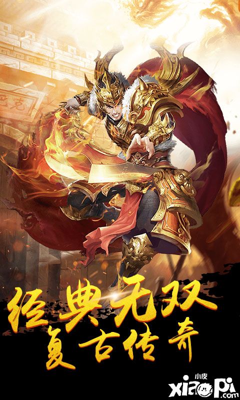 沙城爭霸