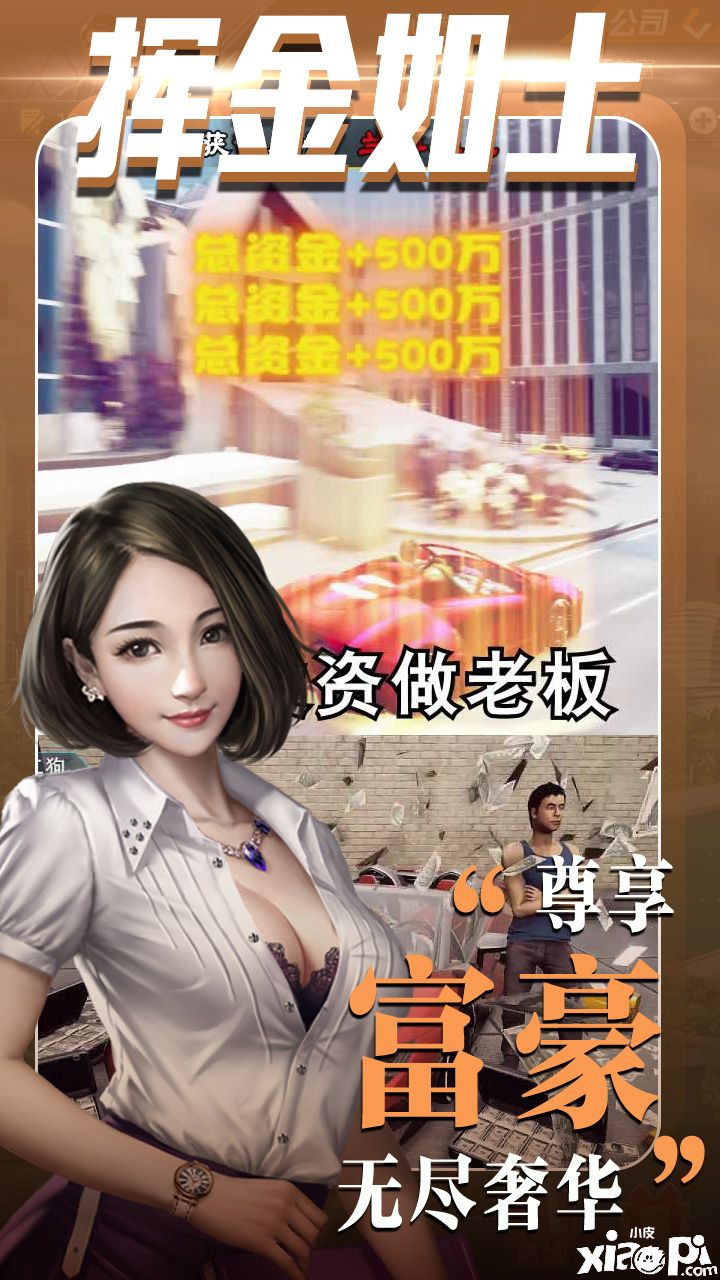 心動女生
