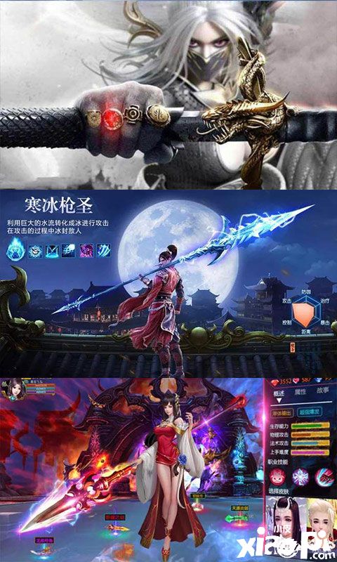 斗破青云（無限版）