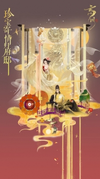 忘川風(fēng)華錄