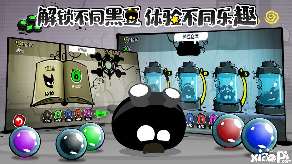 永不言棄4