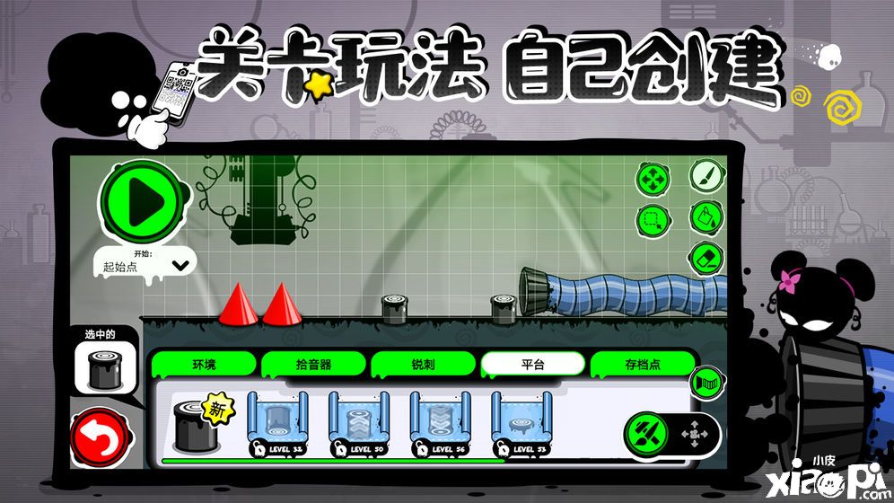 永不言棄4