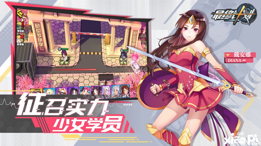 最終計劃2