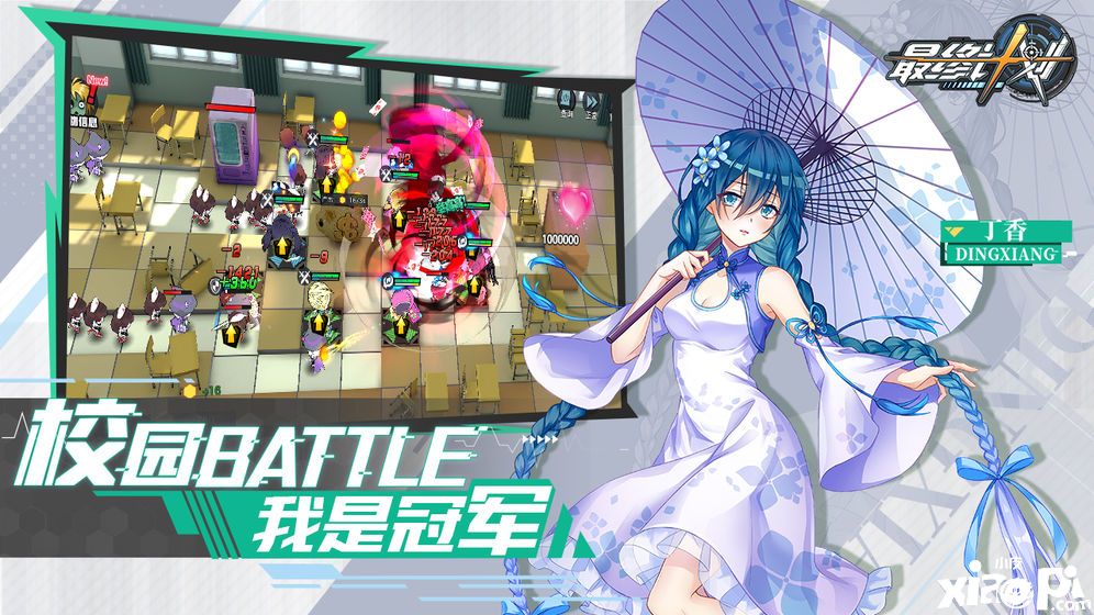 最終計劃5