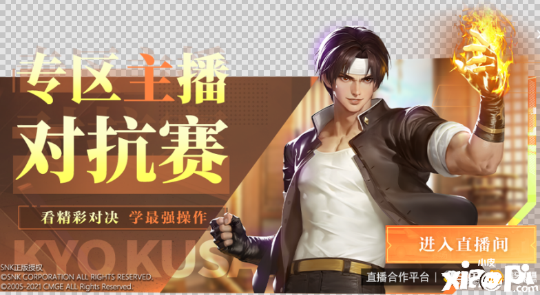 全明星破壁集結(jié)！《全明星激斗》刪檔付費(fèi)測(cè)試今日開啟