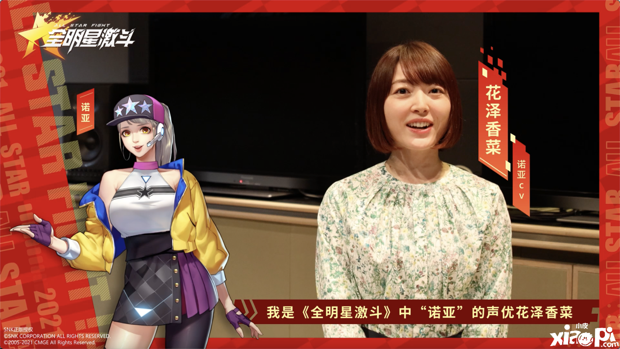 花澤香菜佐倉綾音領銜《全明星激斗》送新春祝福