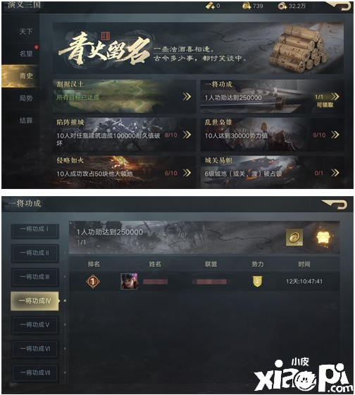 國(guó)家功能重磅登場(chǎng)！《榮耀新三國(guó)》品鑒測(cè)試即將啟動(dòng)