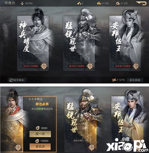 國(guó)家功能重磅登場(chǎng)！《榮耀新三國(guó)》品鑒測(cè)試即將啟動(dòng)