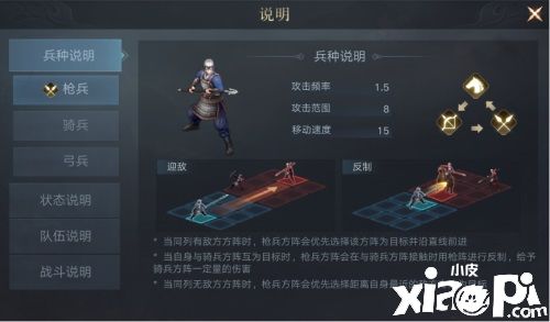 智謀奇徑,縱橫三國丨《榮耀新三國》品鑒測試版本制作揭秘