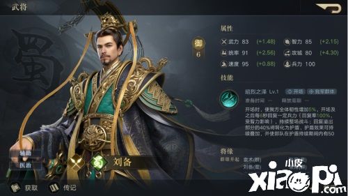 智謀奇徑,縱橫三國丨《榮耀新三國》品鑒測試版本制作揭秘