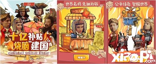文明領(lǐng)主搶先曝?《征服與霸業(yè)》埃及女王、愷撒王即將公布
