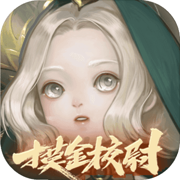 一夢(mèng)江湖(原楚留香)