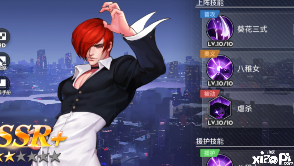 全明星激斗玩法攻略：戰(zhàn)士的培養(yǎng)