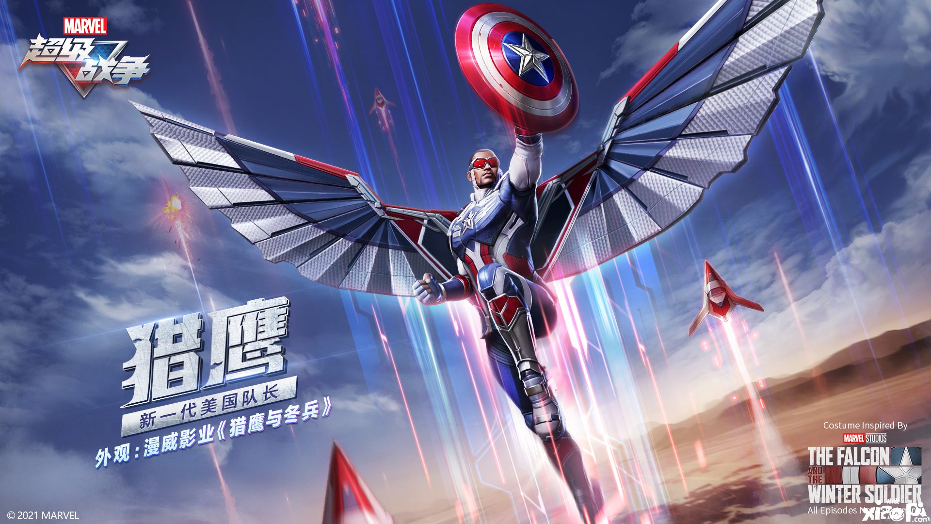 聯(lián)動(dòng)MCU，《漫威超級(jí)戰(zhàn)爭(zhēng)》再現(xiàn)超級(jí)英雄熒幕形象