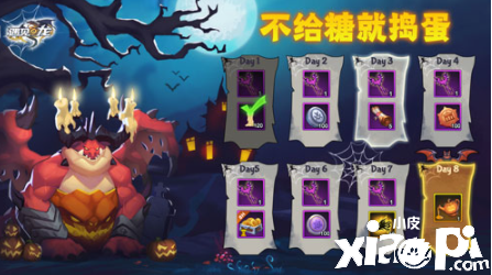 圣夜?fàn)T火 雷內(nèi)登場 《遇見龍》萬圣節(jié)狂歡派對來襲
