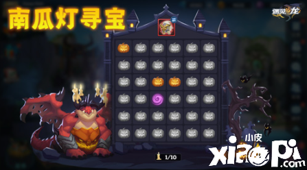 圣夜?fàn)T火 雷內(nèi)登場 《遇見龍》萬圣節(jié)狂歡派對來襲
