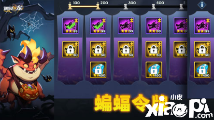 圣夜?fàn)T火 雷內(nèi)登場 《遇見龍》萬圣節(jié)狂歡派對來襲