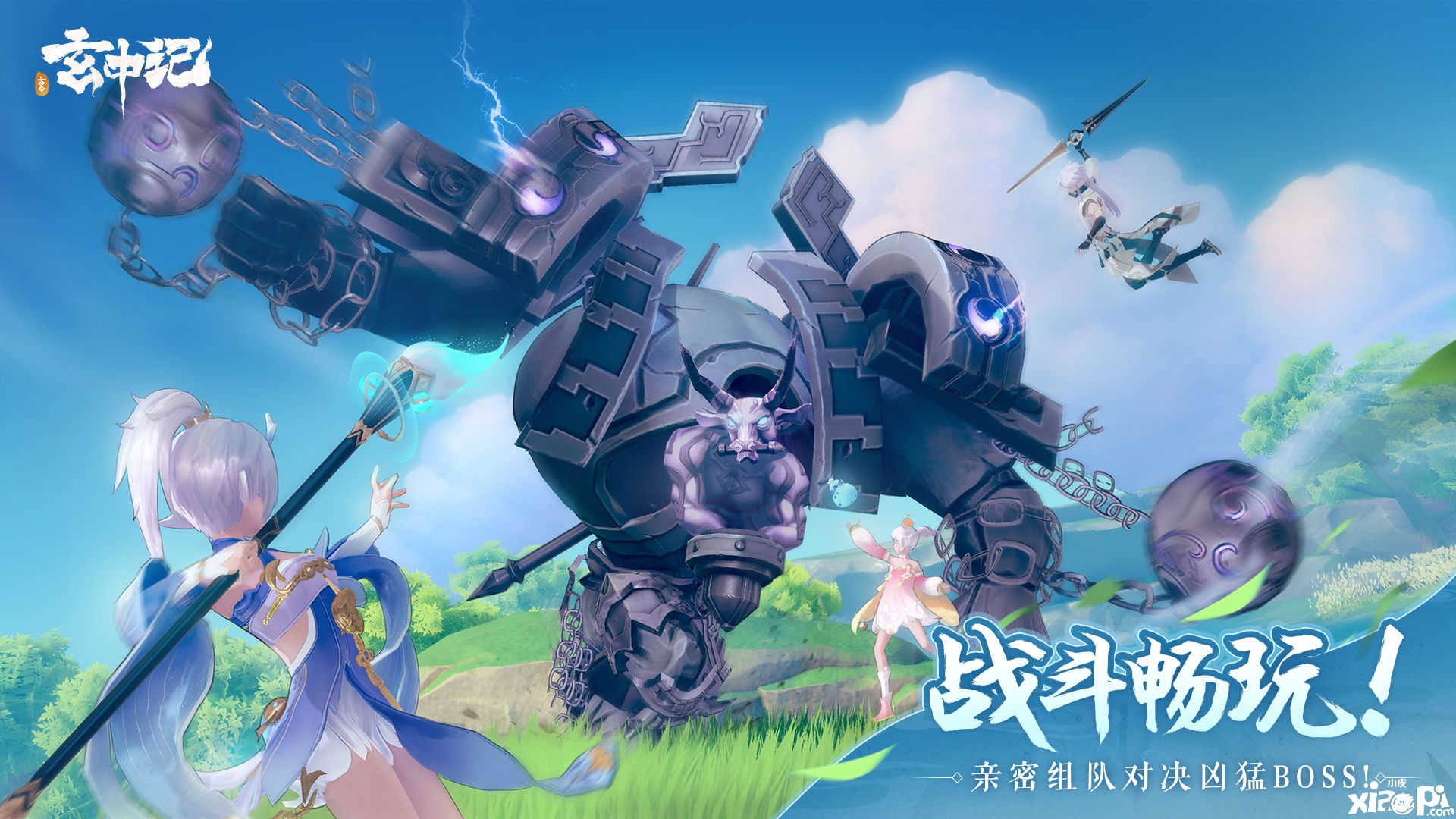 《玄中記》公測(cè)日期正式定檔！即將能化身馭靈師去冒險(xiǎn)！