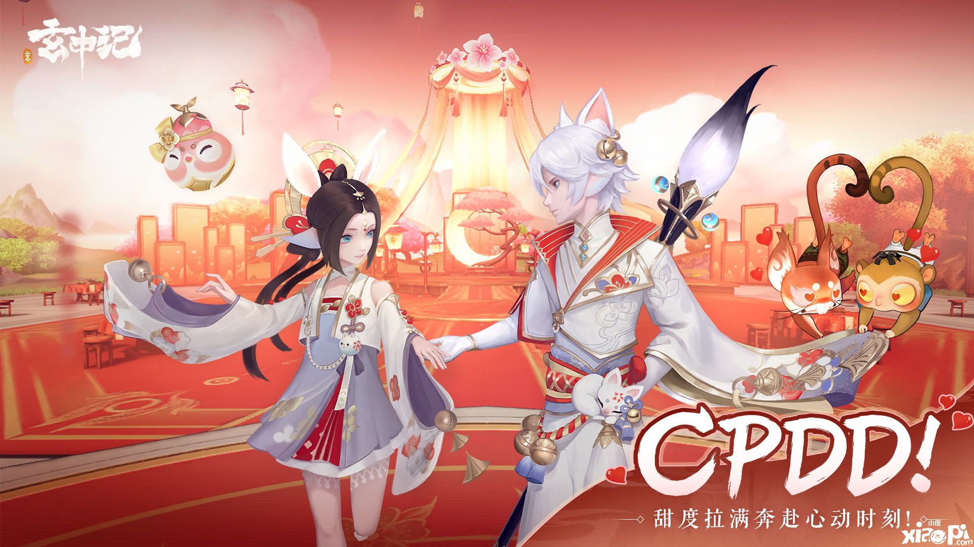 《玄中記》公測(cè)日期正式定檔！即將能化身馭靈師去冒險(xiǎn)！