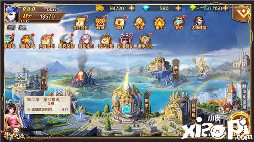 《新斗羅大陸》的【斗羅之路】