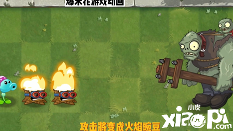 植物大戰(zhàn)僵尸2：游戲中的各種冷知識，你知道幾個