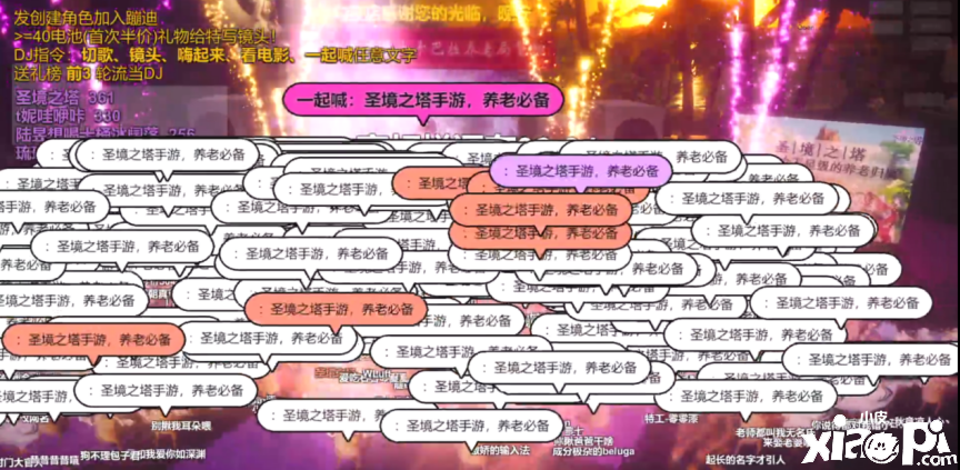 窮官方如何火出圈？《圣境之塔》這波操作值得借鑒