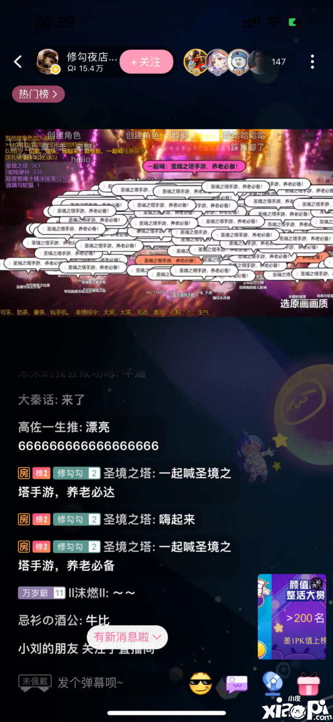 窮官方如何火出圈？《圣境之塔》這波操作值得借鑒