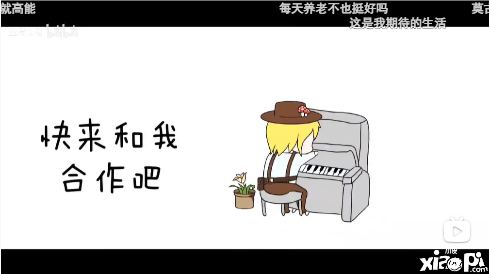 窮官方如何火出圈？《圣境之塔》這波操作值得借鑒
