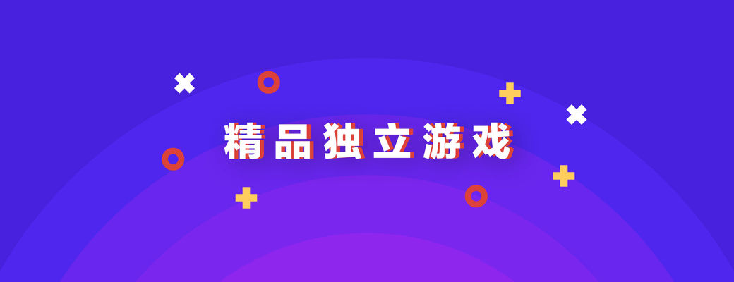2022年精品獨(dú)立游戲推薦