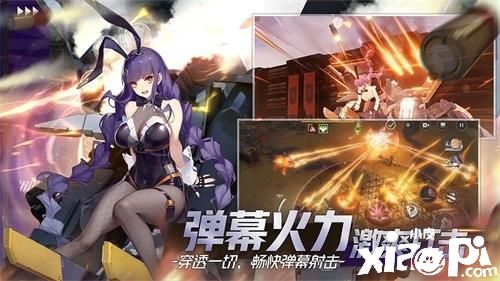 《終末陣線：伊諾貝塔》長槍依在，刃槍騎士大比拼！