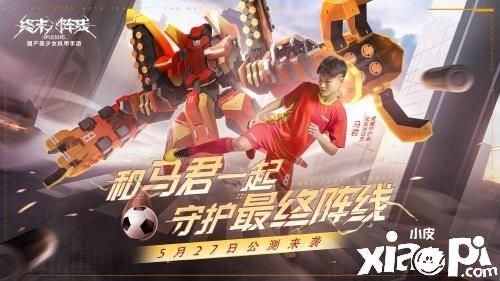 《終末陣線：伊諾貝塔》長槍依在，刃槍騎士大比拼！