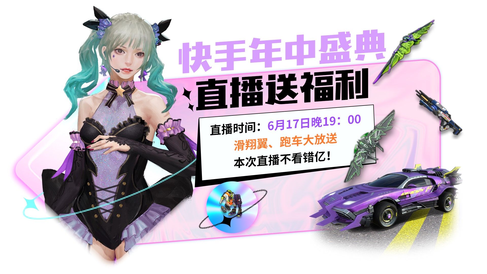 《王牌戰(zhàn)爭：文明重啟》618年中狂歡活動正式開啟！