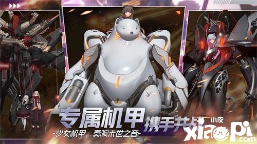 《終末陣線：伊諾貝塔》戰(zhàn)場火力擔當分析！