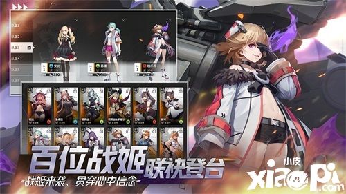 《終末陣線：伊諾貝塔》戰(zhàn)場火力擔當分析！