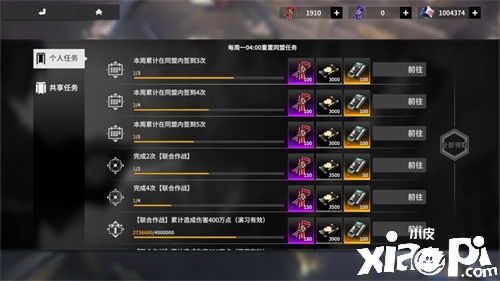 《終末陣線：伊諾貝塔》全新SSR騎士“圖圖莉斯特”正式登場(chǎng)！