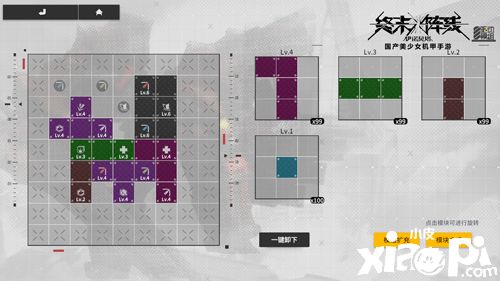 《終末陣線：伊諾貝塔》新版本即將來襲，金秋送爽揭開新篇章！
