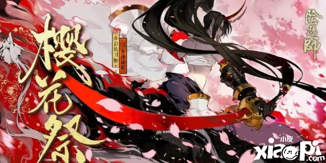 《陰陽師》待遇最慘的三位SP式神，無宣傳CG且實裝就是倉管！
