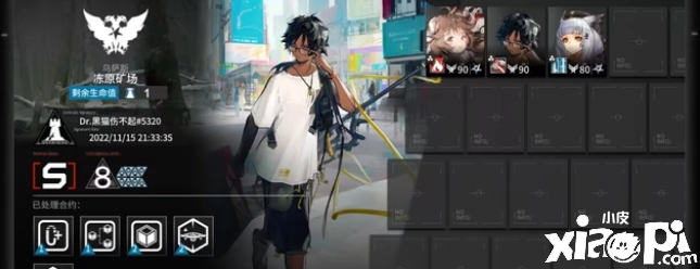 《明日方舟》危機(jī)合約凍原礦場8級(jí)低保打法，只需要這三位干員！