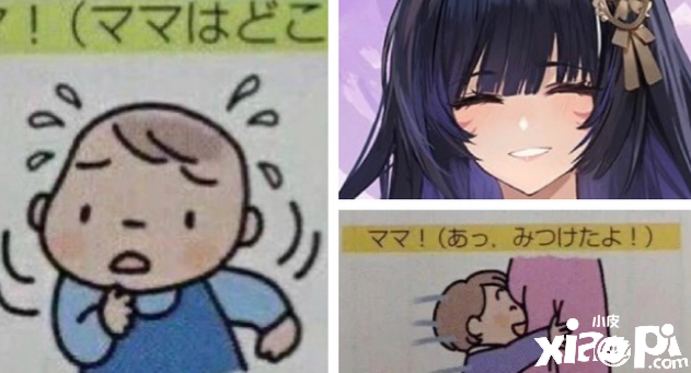《碧藍航線》如何當(dāng)一名合格的媽寶男，看到這四位媽媽安心了！