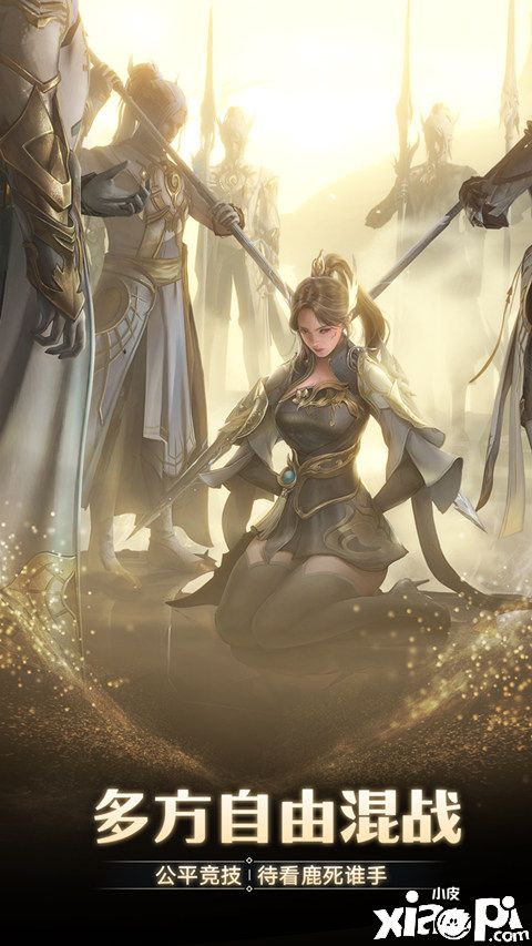 《完美世界：諸神之戰(zhàn)》新版本今日正式開啟，全新羽族“羽嵐”隨之上線！