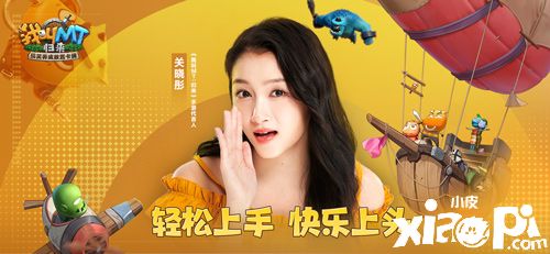 騰格爾演唱關曉彤代言！《我叫MT：歸來》今日正式公測