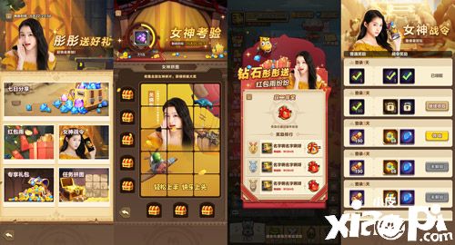 騰格爾演唱關曉彤代言！《我叫MT：歸來》今日正式公測