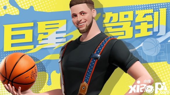 《全明星街球派對》巨星駕到潮斗街頭，豪華球形陣容等你來體驗！