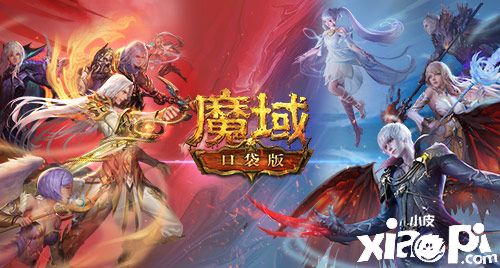 《魔域口袋版》熱血版公測(cè)爆料，化身歐皇送福利！