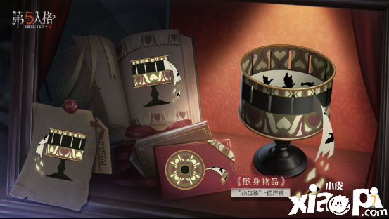 《第五人格》第二十五賽季排位珍寶今日上線！