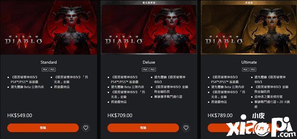 《暗黑破壞神4》將包含付費通行證，服務(wù)器構(gòu)架非常強大！