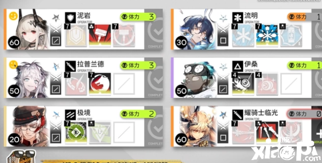 《明日方舟》生息演算玩法搶先說明，在羅德島你甚至可以玩到模擬經(jīng)營！