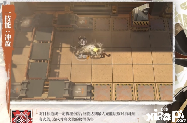 《明日方舟》六星限定近衛(wèi)重岳資料搶先看，控制兼具爆發(fā)的新拳皇！