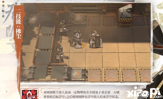 《明日方舟》六星限定近衛(wèi)重岳資料搶先看，控制兼具爆發(fā)的新拳皇！
